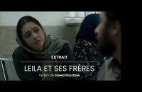 LEILA ET SES FRÈRES - Extrait « Alireza et Leila »