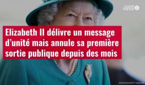 VIDÉO. Elizabeth II délivre un message d’unité mais annule sa première sortie publique depuis des mois