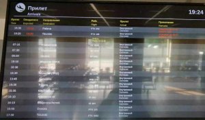 Russie: images de l'aéroport de Petropavlovsk-Kamchatsky d'où est parti l'avion disparu