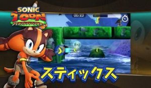 Sonic Boom : Le Cristal Brisé - Trailer japonais