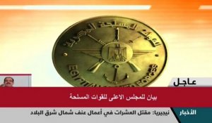 Egypte: l'armée mandate Sissi pour briguer la présidence