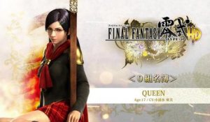 Final Fantasy Type-0 HD - Queen Video