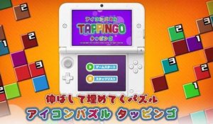 Tappingo - eShop Trailer