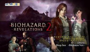 Resident Evil Revelations 2 - Trailer OST