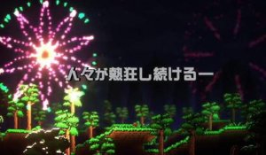 Terraria - Trailer japonais