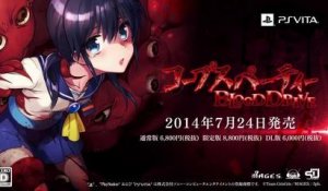 Corpse Party Blood Drive - System Presentation Movie