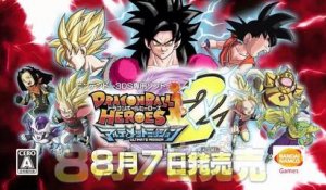 Dragon Ball Heroes Ultimate Mission 2 - Pub Japon #2