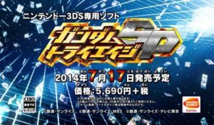 Gundam Tryage SP - Trailer officiel