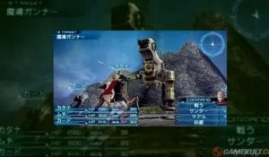 Final Fantasy Type-0 - Trailer Démo FFXIII