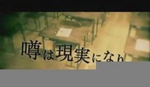 Shin Megami Tensei : Persona 2 - Innocent Sin - Trailer #3