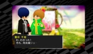 Persona Q : Shadow of the Labyrinth - Chie Video