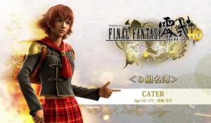 Final Fantasy Type-0 HD - Cater Video