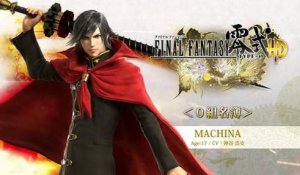 Final Fantasy Type-0 HD - Machina Video