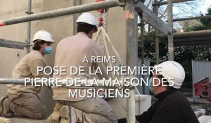 Première pierre pour la Maison des musiciens de Reims