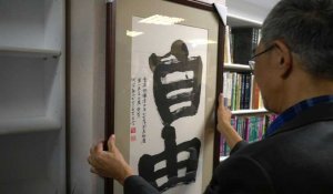 Réfugié à Taïwan, un dissident de Hong Kong ouvre sa nouvelle librairie