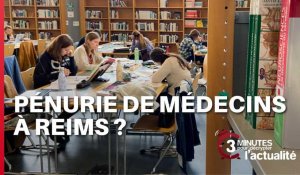 Une pénurie de médecins à Reims ? - 3 Minutes pour décrypter l'actualité