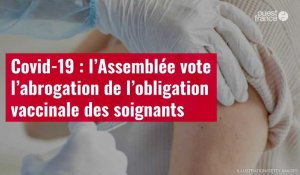 VIDÉO. Covid-19 : l’Assemblée vote l’abrogation de l’obligation vaccinale des soignants