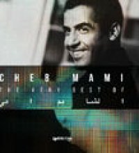 The Very Best Of Cheb Mami, Vol. 2