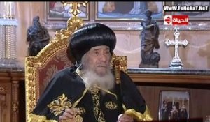 Al Haya : Interview du Pape Shenouda III