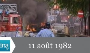 20h Antenne 2 du 11 août 1982 - Attentat à Paris - Archive INA