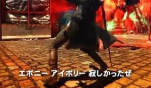 DmC Devil May Cry TGS 2011 SPECIAL TRAILER