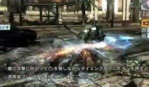 Metal Gear Rising : Revengeance - Demo Gameplay #1 [HD]