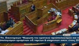 Les syndicats grecs toujours opposés au vote du budget...