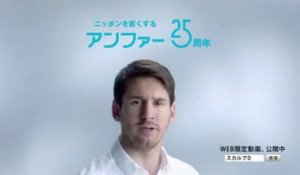 Messi parle japonais dans une pub pour une crème faciale