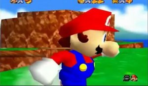 Super Mario 64 - Super Mario 64