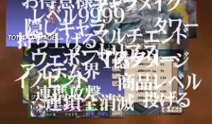 Disgaea DS - Trailer officiel