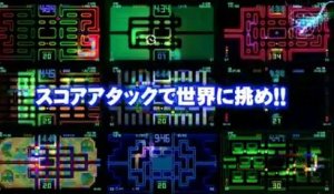Pac-Man Championship Edition DX - Trailer japonais #2
