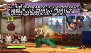 The King of Fighters XIII - Combos Edit Chara