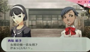 Shin Megami Tensei : Persona 3 Portable - Vidéo Yukiko