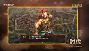 Romance of the Three Kingdoms 12 with Power Up Kit - Trailer officiel