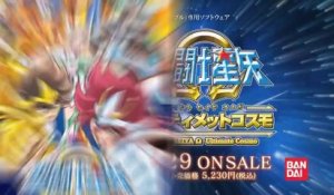 Saint Seiya Omega Ultimate Cosmos - Pub Japon #2