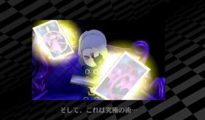 Persona Q : Shadow of the Labyrinth - Persona Fusion Video