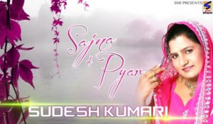 Sudesh Kumari || Sajna De Pyar || Official Full HD Video || Latest Brand Punjbai New Song -2014