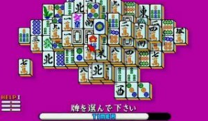Shangai II online multiplayer - arcade