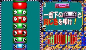 Bishi Bashi Championship Mini Game Senshuken online multiplayer - arcade