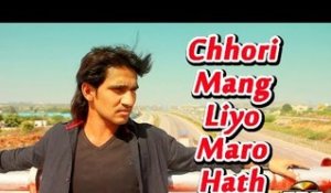 "Chhori Mang Liyo Maro Hath" | Bewafaai Film Song 2014 | Rajasthani Sad Video Song | HD Video 1080p