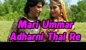 Mari Umar Adharni | VIkram Thakror New Video Song | Dance Song