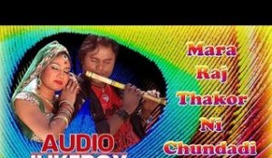 Mara Raj Thakor Ni Chundadi - Hit Gujarati Film - Full Audio JukeBox