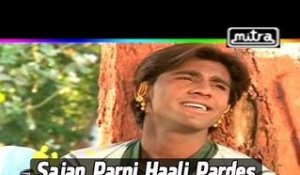 Sajan Parni Haali Pardes - Gujarati Love Song 2014 | Bewafaa Song | Sad Music