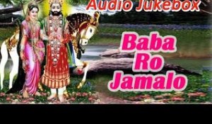 Latest Baba Ramdevji Bhajan 2014 | Audio JUKEBOX HQ | Kishor Paliwal