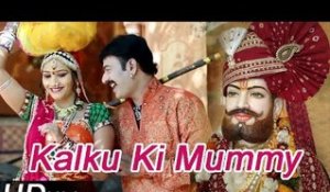 Baba Ramdevji New Bhajan 2014 | Kalku Ki Mummy | Marwadi Latest Devotional Song