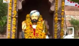 "Moy Bharosa Bhari Ram" | Shri Ram Bhajan 2014 | Rajasthani Bhakti Geet | Full Video Song