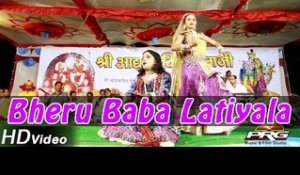 Bheruji Popular Bhajan | "Bhairu Baba Latiyala" | Rajasthani Live Bhajan 2014 | Nutan Gehlot Dance