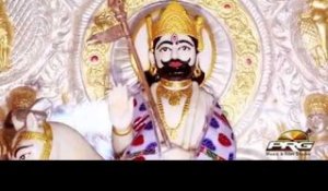 "Ghodaliyo Mangway Mari Maa" Ramdevji Popular Bhajan 2014 | Rajasthani Live Bhajan | HD Video