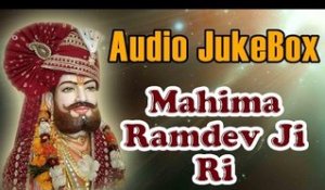 Superhit "BABA RAMDEVJI" New Bhajan | "Mahima Ramdevji Ri" | Audio JukeBox 2014 | Rajasthani SONGS