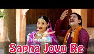 Sapna Jovu Re | Nimbeshwari Maa Bhajan | Non Stop Raas Garba Live | Rajasthani Bhajan 2014